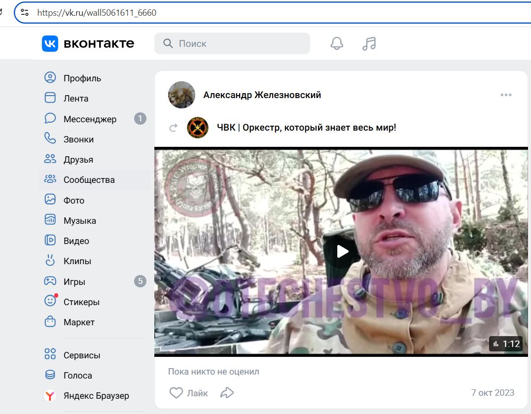Zhelezovskiy_Alexander_001__SoR_018__-VK.jpg Zhelezovskiy_Alexander_001__SoR_018__-VK.jpg